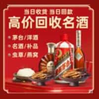 泸州诚信烟酒经营部
