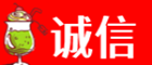 泸州诚信烟酒经营部