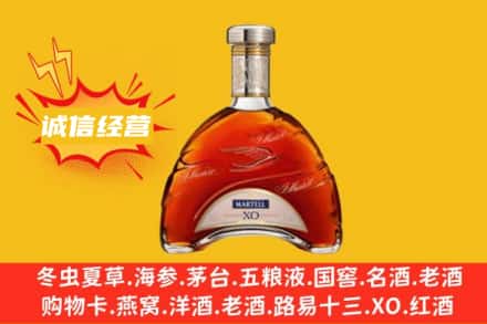 泸州回收马爹利洋酒