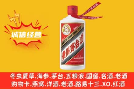 泸州回收飞天茅台酒