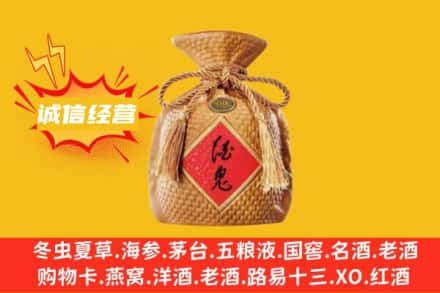 泸州上门回收酒鬼酒