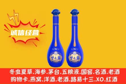 泸州回收梦之蓝