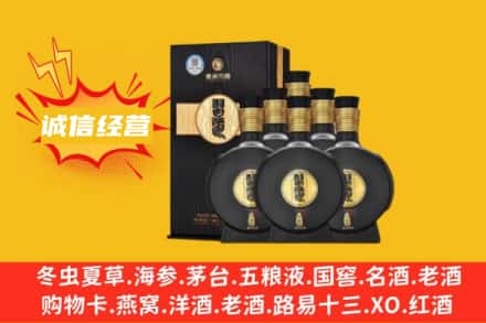 泸州回收习酒