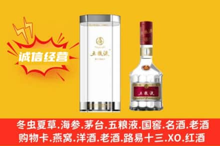 泸州回收五粮液