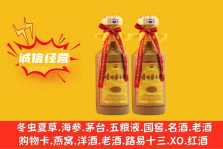 泸州回收15年茅台酒
