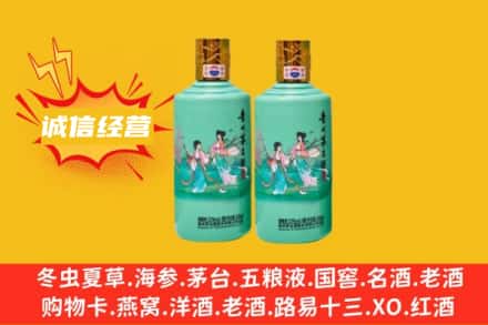 泸州回收24节气茅台酒