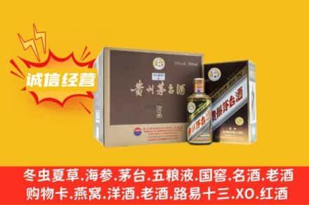 泸州回收彩釉茅台酒