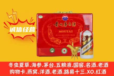 泸州回收茅台酒瓶