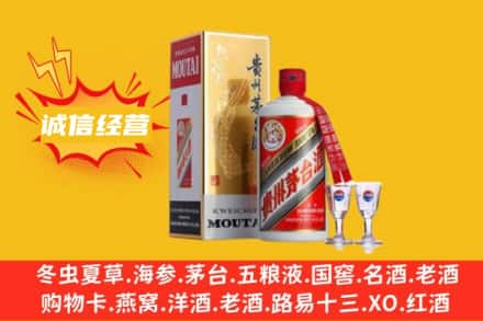 泸州回收飞天茅台酒
