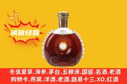 泸州回收路易十三
