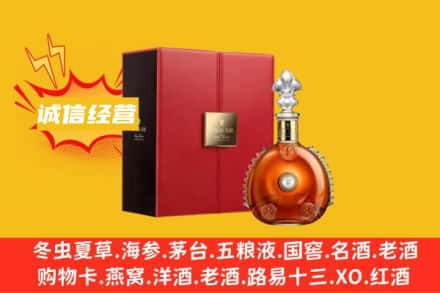 泸州回收人头马洋酒