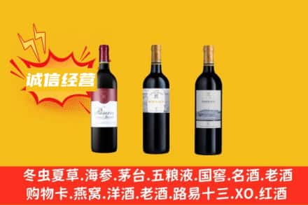 泸州回收拉菲红酒