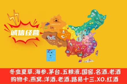 泸州诚信烟酒经营部